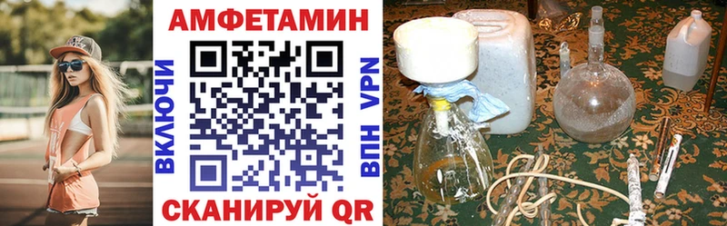 АМФЕТАМИН 98%  Старый Оскол 