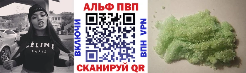 МЕГА ТОР Старый Оскол A PVP Crystall