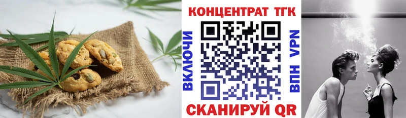 цена Старый Оскол kraken tor Canna-Cookies марихуана