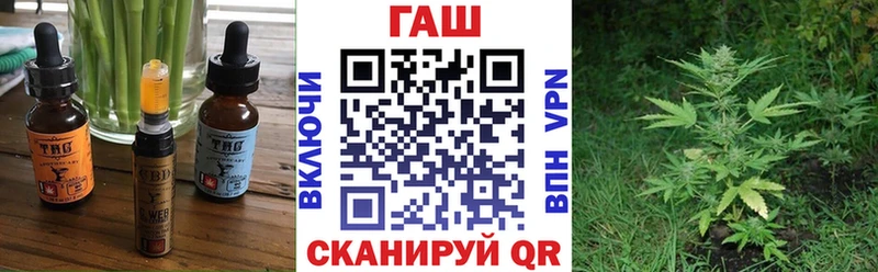 Еда ТГК конопля Старый Оскол