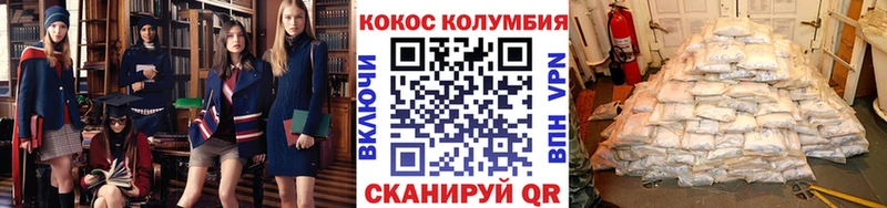 Cocaine 99%  Старый Оскол 