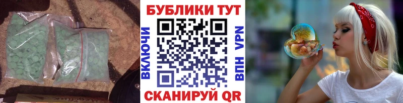 Ecstasy VHQ Старый Оскол