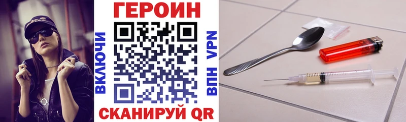 ГЕРОИН Афган  OMG ТОР  Старый Оскол 