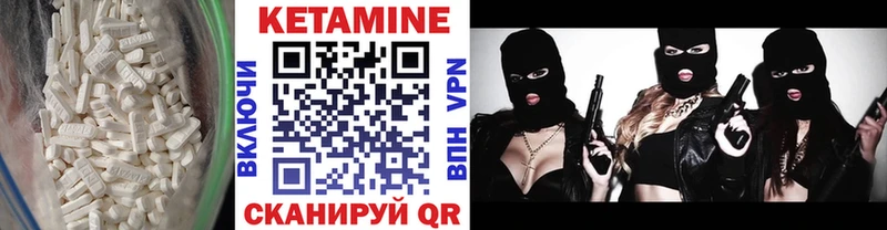 КЕТАМИН VHQ  где купить наркоту  Старый Оскол 