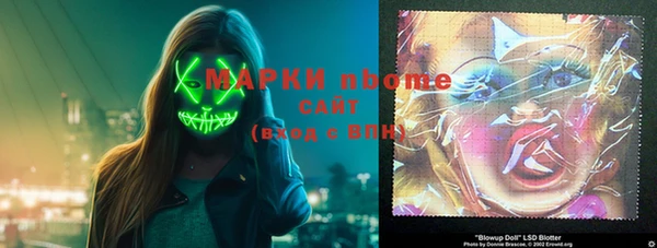 мефедрон Богородицк