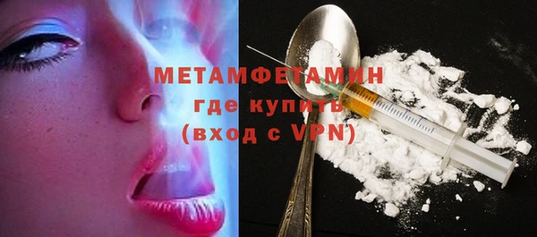 мефедрон Богородицк