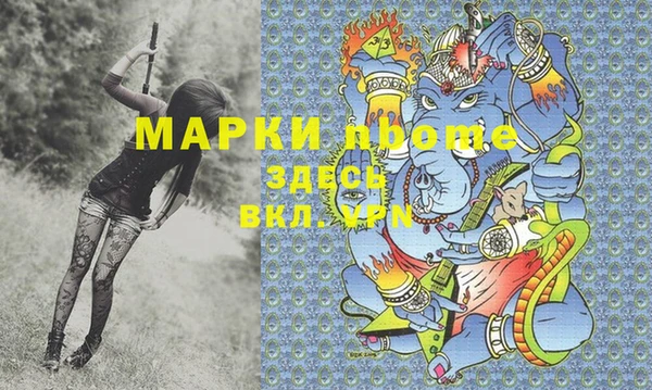 мефедрон Богородицк