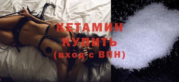 дмт Богородск