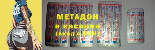 мефедрон Богородицк