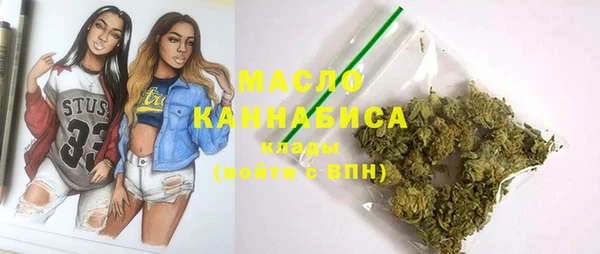 мефедрон Богородицк