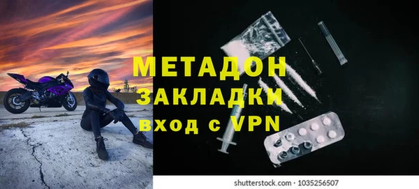 мефедрон Богородицк