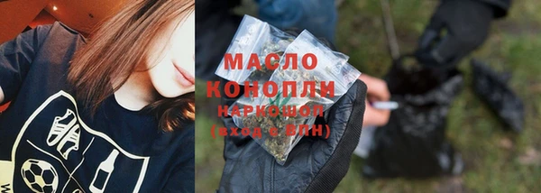 мефедрон Богородицк