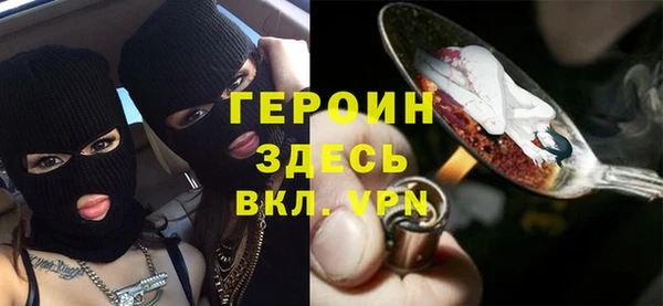 мефедрон Богородицк
