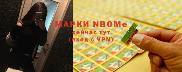 мефедрон Богородицк