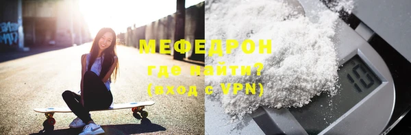 дмт Богородск
