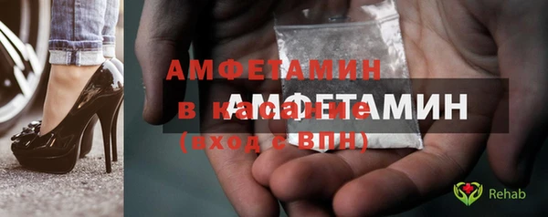 мефедрон Богородицк