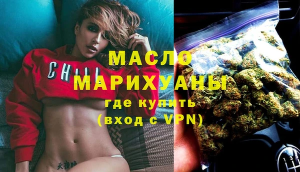 мефедрон Богородицк