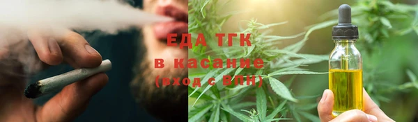 мефедрон Богородицк