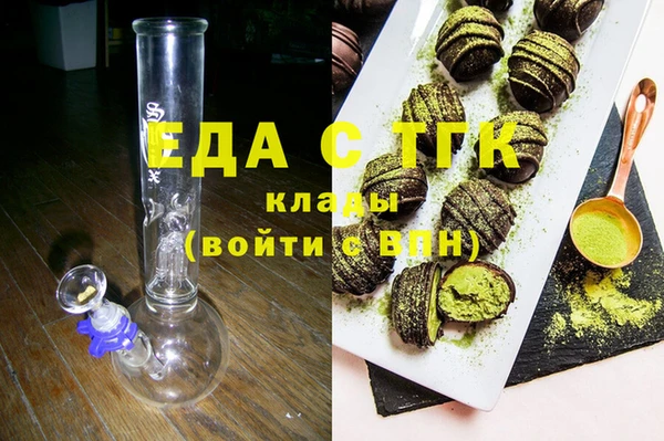 дмт Богородск