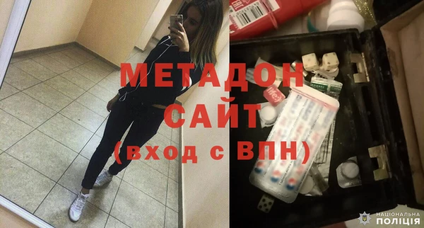 дмт Богородск