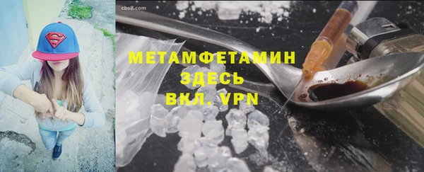 мефедрон Богородицк