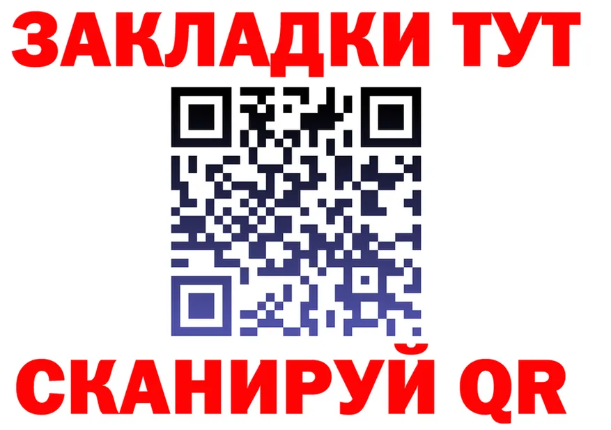МЕФ 4 MMC tor площадка кракен Старый Оскол
