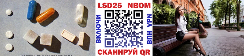 купить наркотик  Старый Оскол  ЛСД экстази кислота 