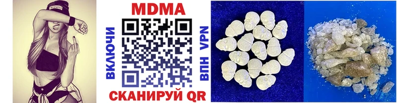 МЕГА сайт  Старый Оскол  MDMA VHQ  хочу наркоту 