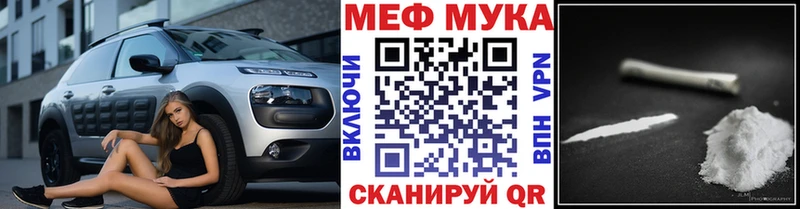 МЯУ-МЯУ мяу мяу  наркотики  Старый Оскол 