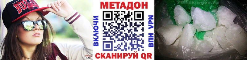 это официальный сайт  Старый Оскол  Метадон methadone 