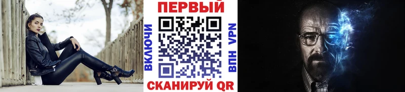 mega вход Старый Оскол Первитин мет