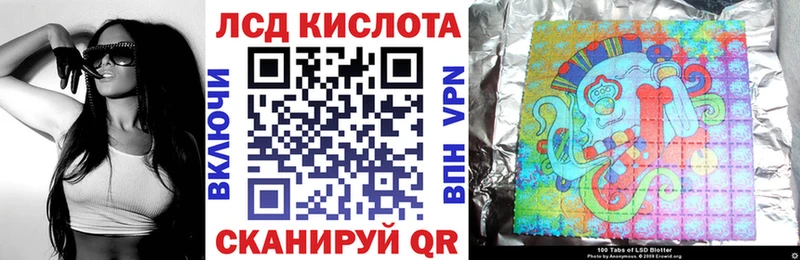 Марки N-bome 1500мкг Старый Оскол