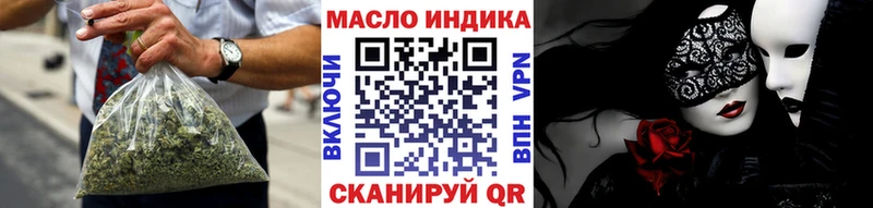 ТГК вейп с тгк  это как зайти  Старый Оскол 